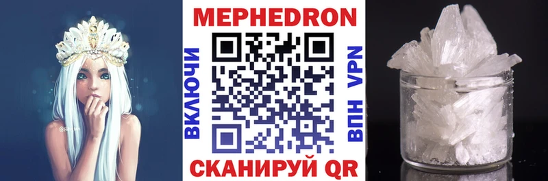 Купить наркотик Сычёвка Cocaine Меф мяу мяу МЕГА зеркало Псилоцибиновые грибы Каннабис АМФЕТАМИН ГАШ