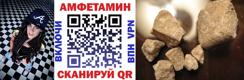 АМФ Розовый  Сычёвка 