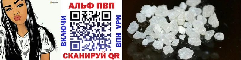 A-PVP крисы CK  Сычёвка 