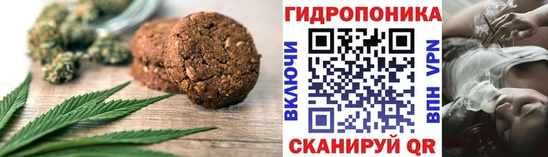 Cannafood марихуана  Сычёвка 