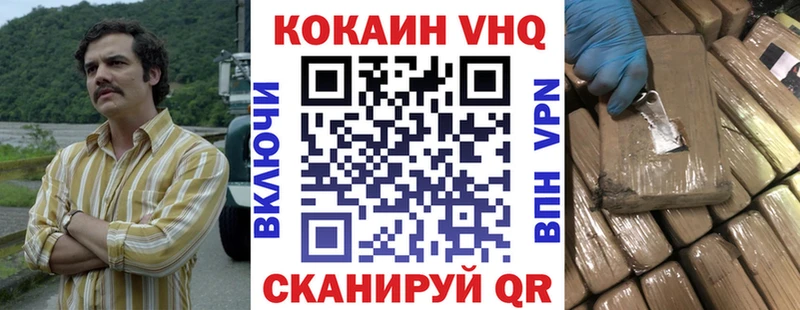 КОКАИН Колумбийский  где купить наркоту  Сычёвка 