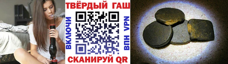магазин  наркотиков  ОМГ ОМГ tor  Гашиш ice o lator  Сычёвка 