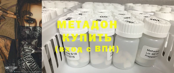 мяу мяу кристалл Майский