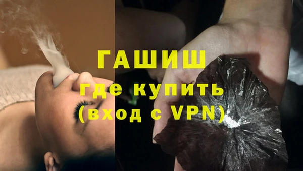 первитин Магас