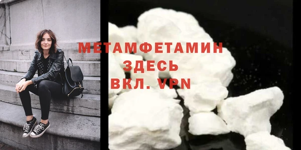 мяу мяу кристалл Майский