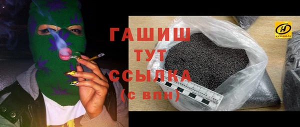 первитин Магас
