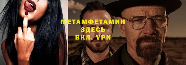 молекула духа Лихославль