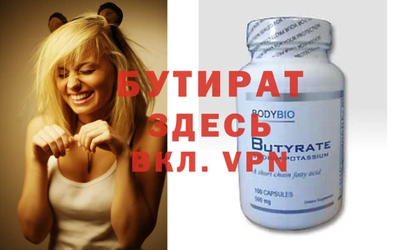 2c-b Липки