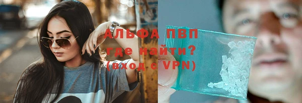 первитин Магас