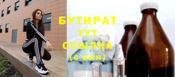 МДМА Магадан
