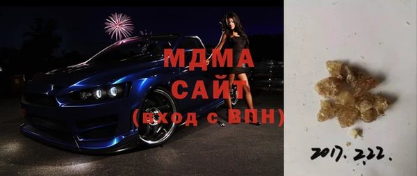 МДМА Магадан