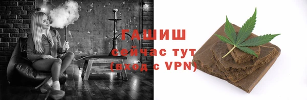 молекула духа Лихославль
