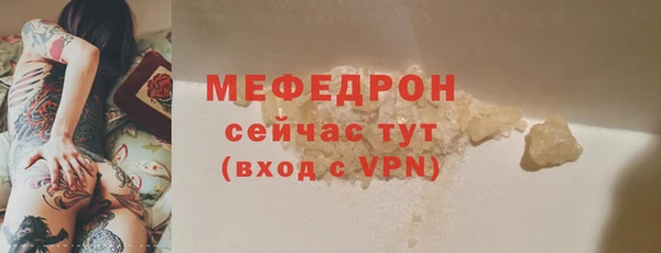 первитин Магас