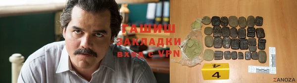 молекула духа Лихославль