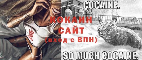 мяу мяу кристалл Майский