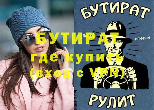 2c-b Липки