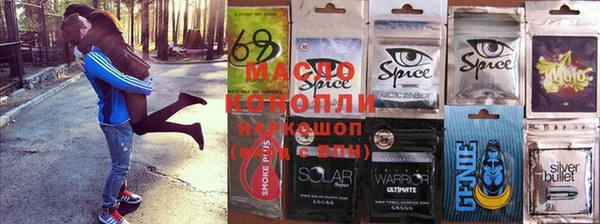 мяу мяу кристалл Майский