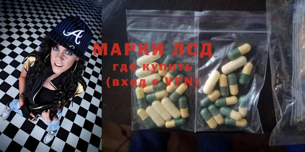 молекула духа Лихославль
