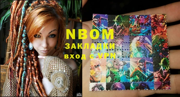 2c-b Липки