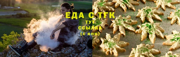 первитин Магас
