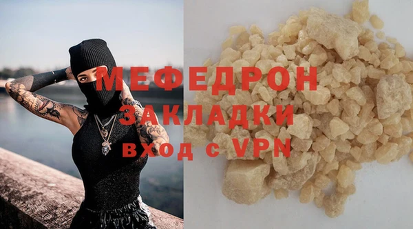 молекула духа Лихославль