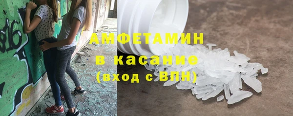 мяу мяу кристалл Майский