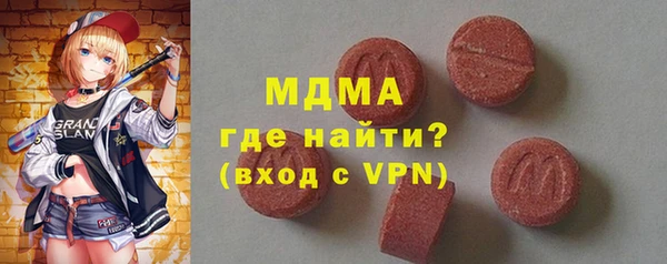 молекула духа Лихославль