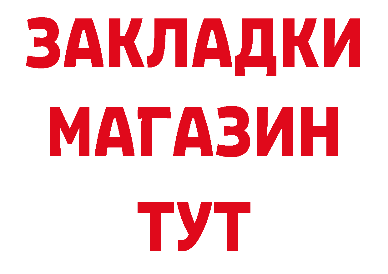 МЕТАДОН мёд маркетплейс площадка гидра Сычёвка