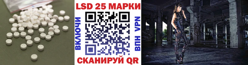 Лсд 25 экстази кислота MEGA онион Сычёвка