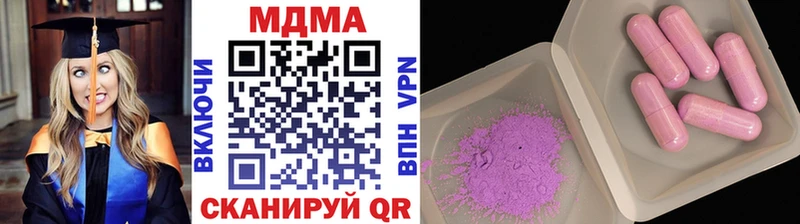 МДМА VHQ  Сычёвка 