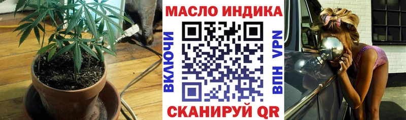 Дистиллят ТГК THC oil  закладки  Сычёвка 