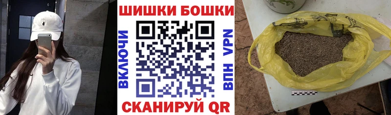 Шишки марихуана планчик  Сычёвка 